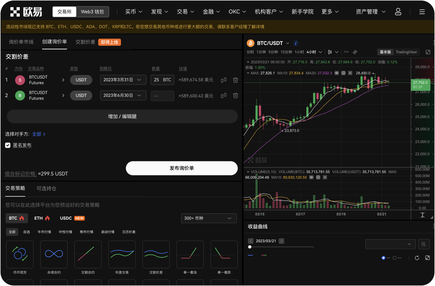 Exness是一家什么样的经纪商